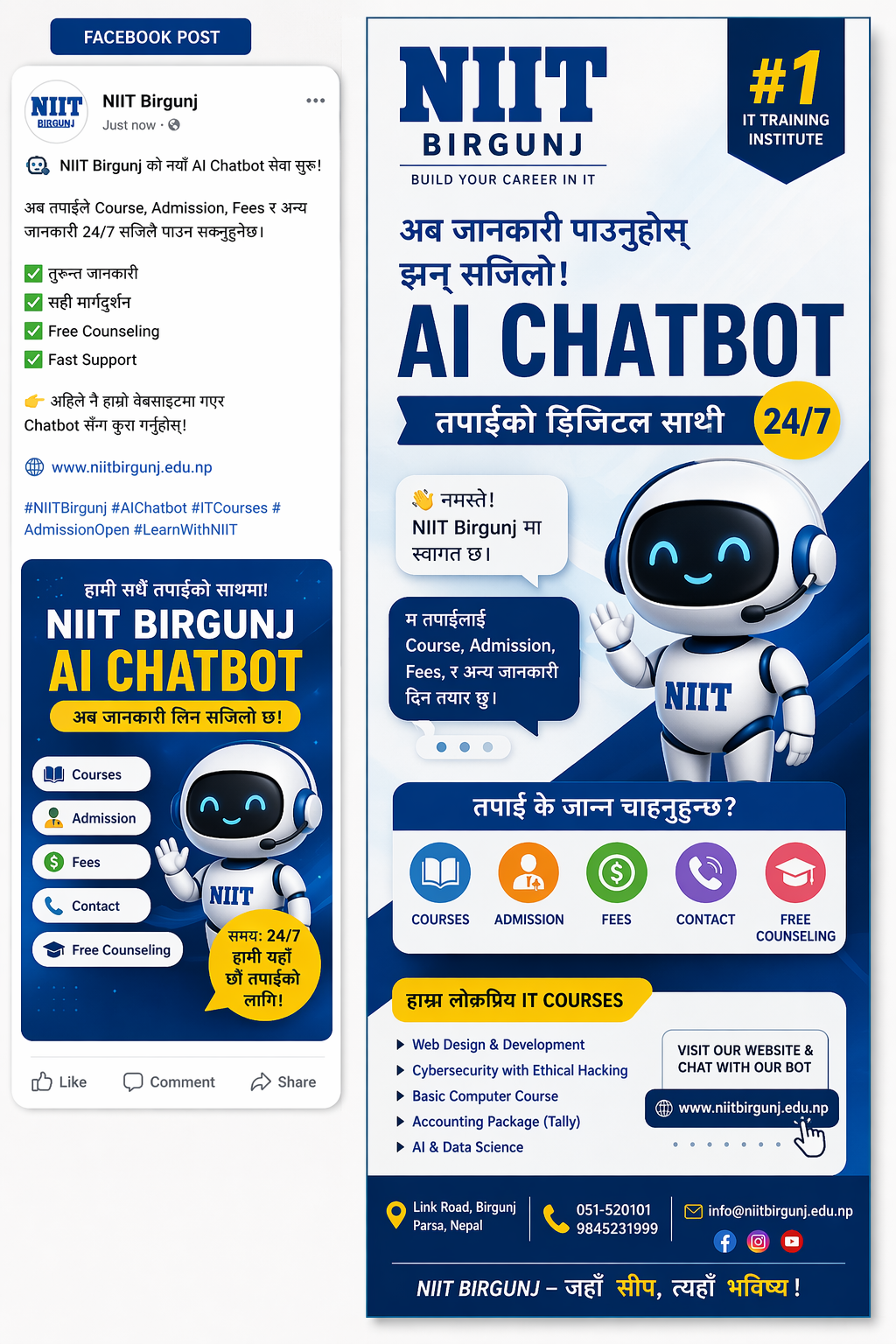 Chatbot: के हो, किन आवश्यक छ, र AI प्रयोग गरेर कसरी बनाउने?